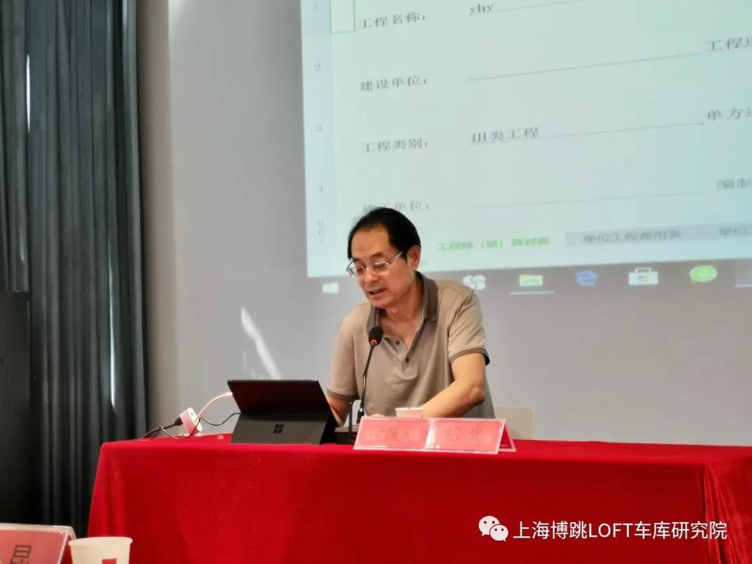 河北上海博普发明人初光先生受邀《先进技术培训会》