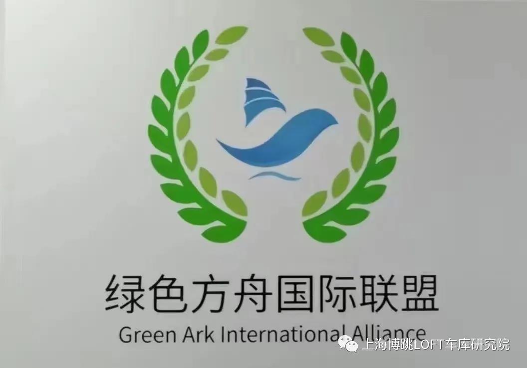 河北【上海博普】成功入编工信部绿色方舟计划！